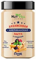 Паста арахисовая "Американская " Сладкая без сахара Nutvill 180г*12 GREENVILL