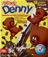 Мишки шоколадные 200г*8 Krosby 