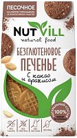 С какао и арахисом без глютена песочное печенье NutVill 100г*14 GREENVILL