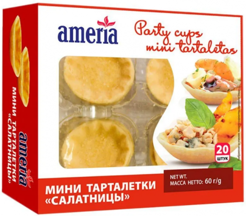 Тарталетки - мини салатницы (20 шт) 60г*16 Ameria